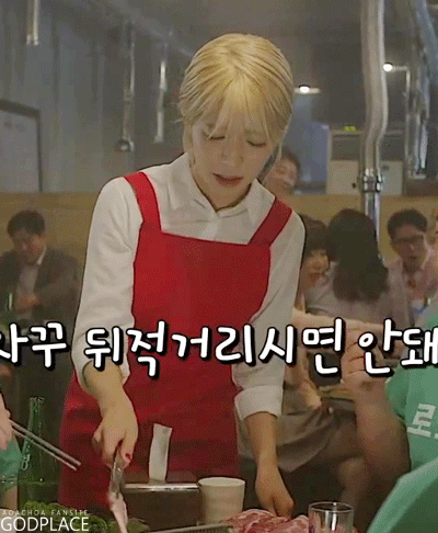 고깃집 알바하는 초아가 좋다.gif | 인스티즈