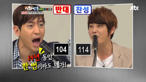 신화는 누드집을 내야 하는가 찬반 토론 (데이터주의) | 인스티즈