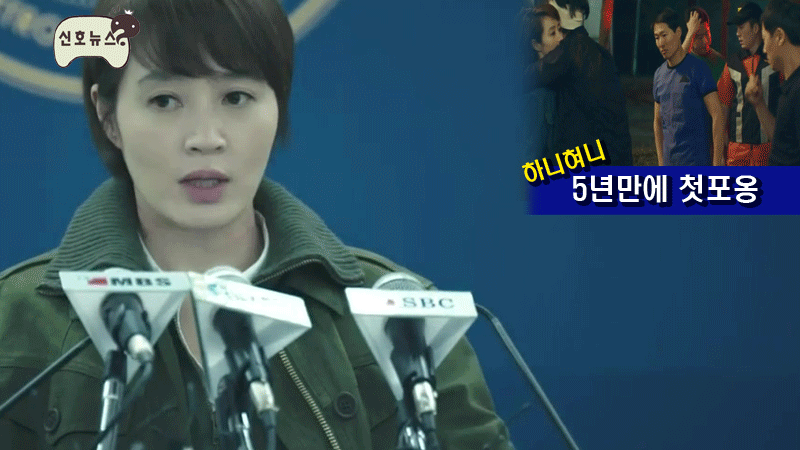 [시그널] 무한도전 ver | 인스티즈