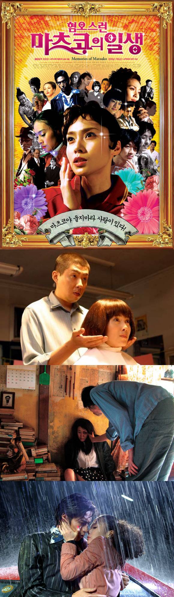 [공포잔인주의] 영화추천 | 인스티즈