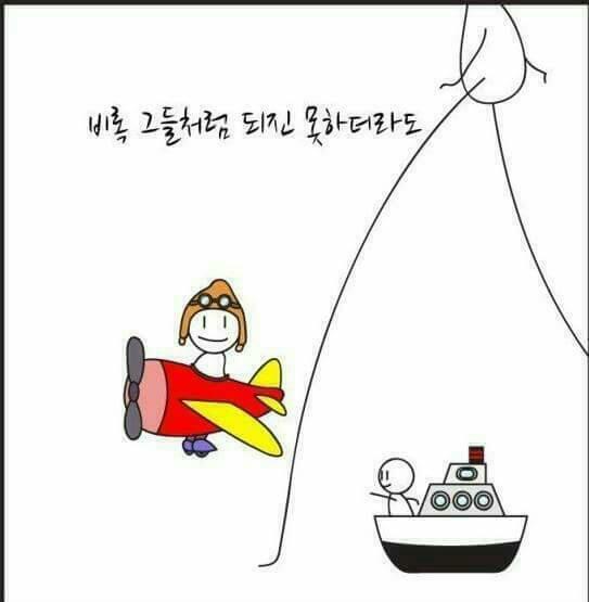 힘드시나요?... | 인스티즈