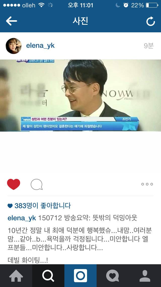 밀어서 일코해제 모음 (수치플 주의) | 인스티즈