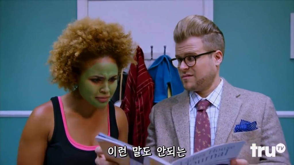 리스테린의 진실 | 인스티즈