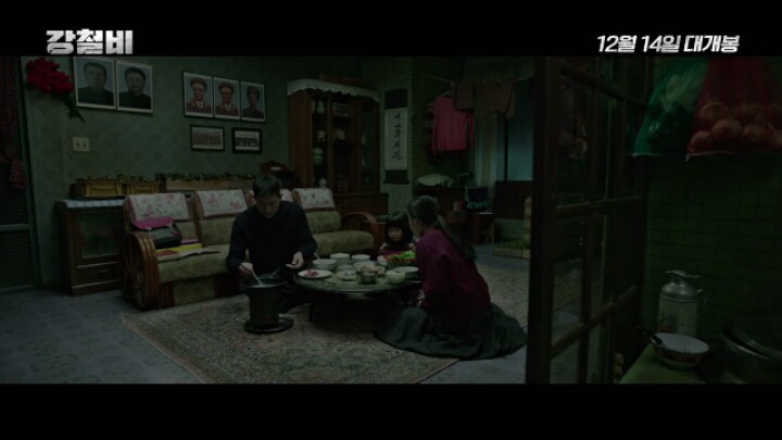 영화 강철비에 지디가 등장하는 이유.jpg | 인스티즈