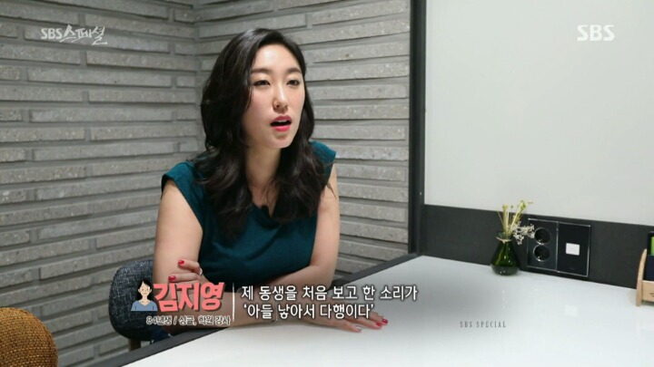 현실 속 80년대 지영씨들의 이야기.jpg | 인스티즈