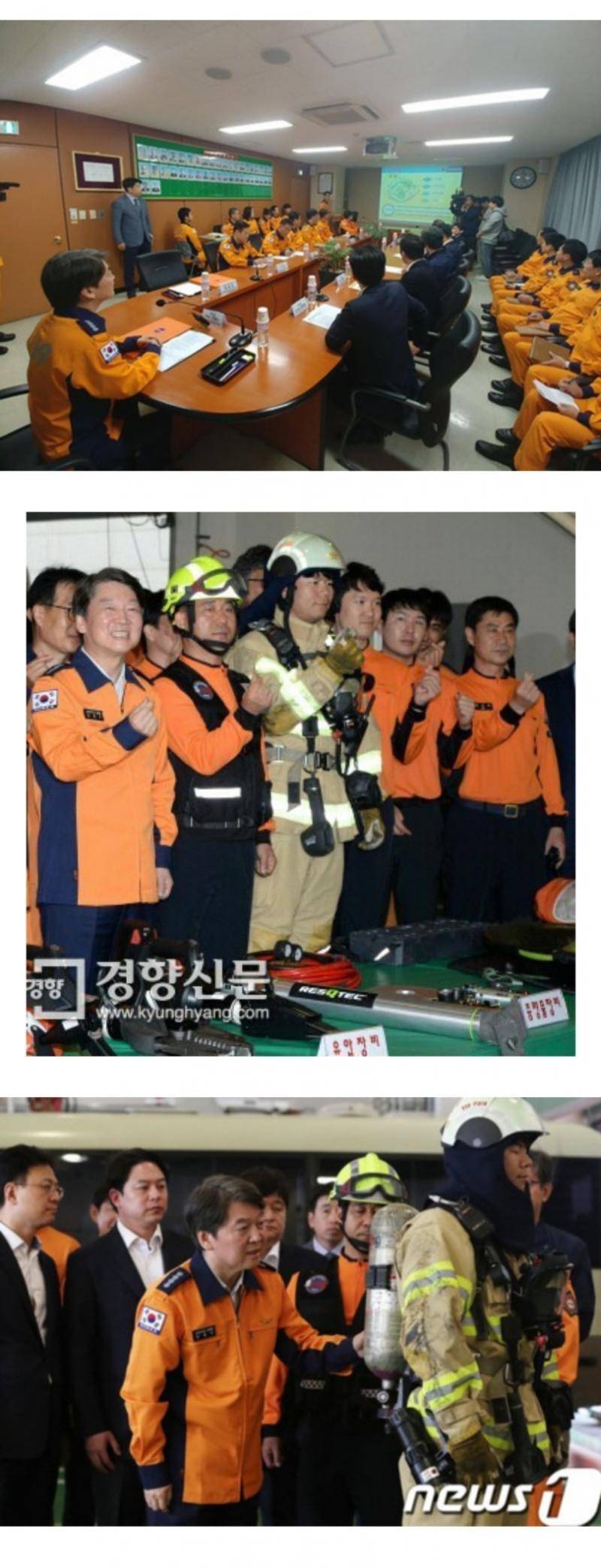 안철수와 문재인 용산 소방서 방문 비교 사진 | 인스티즈