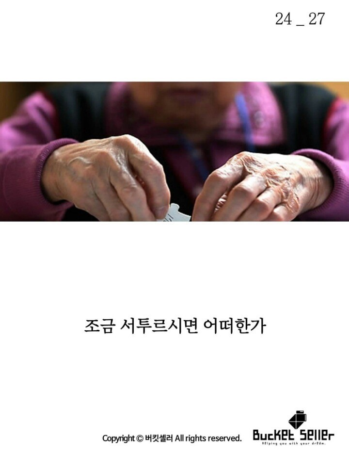 햄버거를 시켰는데 라면이 나온다 jpg | 인스티즈