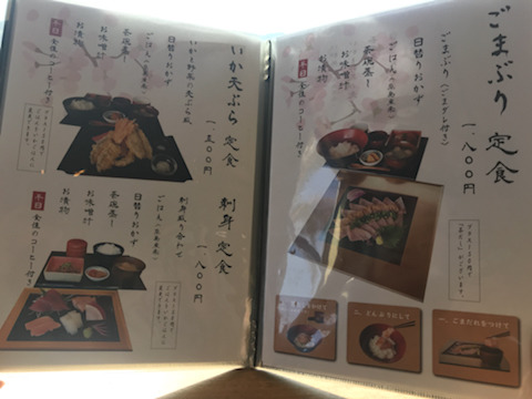 [이토시마] 롤창남의 일본여행기_1 | 인스티즈