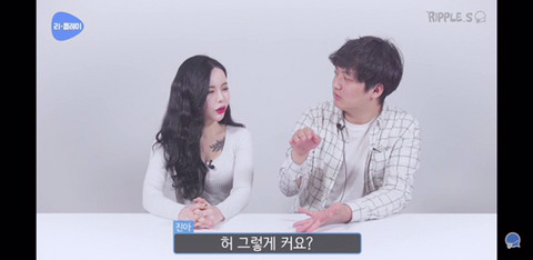 우리나라 프링글스 X만 하잖아 | 인스티즈