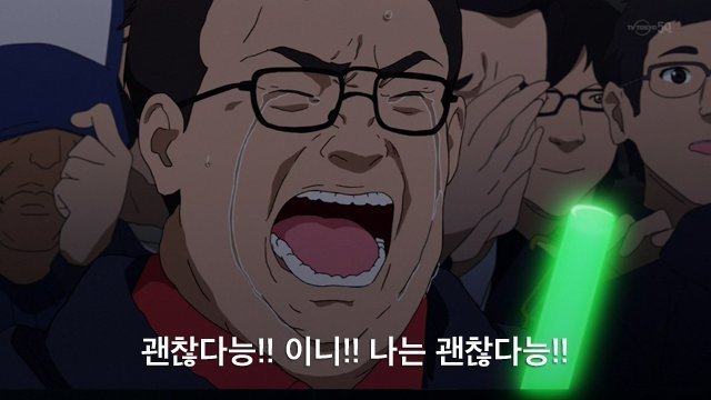 단어선택도 귀여우신 문재인대통령.jpg | 인스티즈