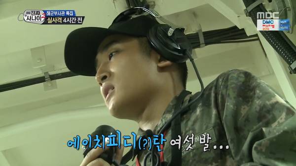 웃겨서 죽을뻔한 진짜사나이 레전드 | 인스티즈