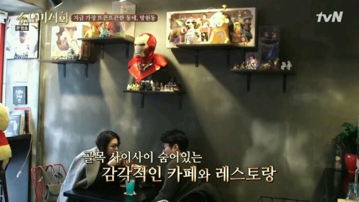 수요미식회에 나온 비바쌀롱 | 인스티즈