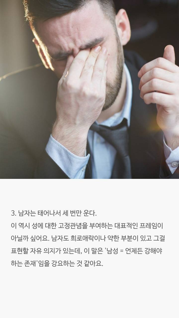 때론 공감하기힘든 유명한말들 | 인스티즈
