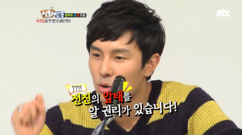 신화는 누드집을 내야 하는가 찬반 토론 (데이터주의) | 인스티즈