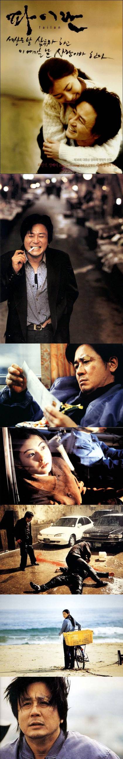 [공포잔인주의] 영화추천 | 인스티즈