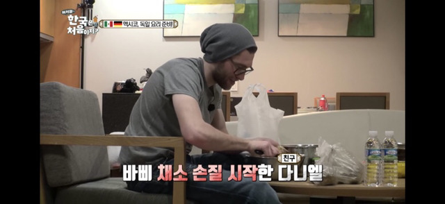 [어서와한국은처음이지-제주도] 멕시코 국기 거는 크리스티안과 친구들.jpg | 인스티즈