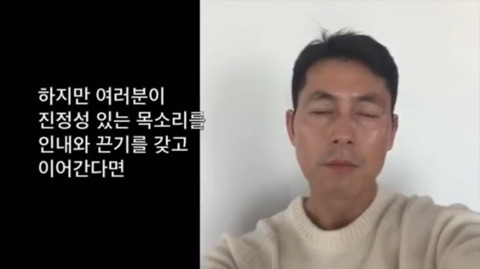 KBS 뉴스에 출연해서 금지어(?) 말한 정우성 | 인스티즈