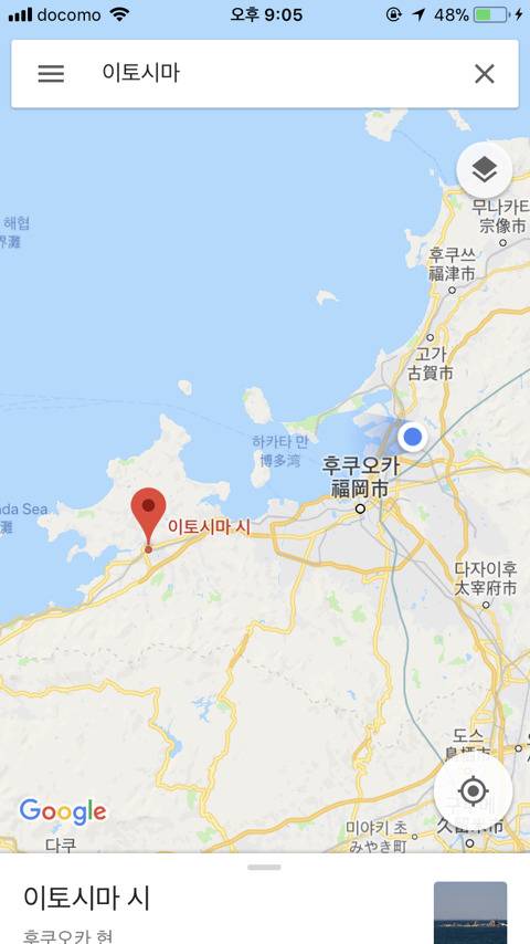 [이토시마] 롤창남의 일본여행기_1 | 인스티즈