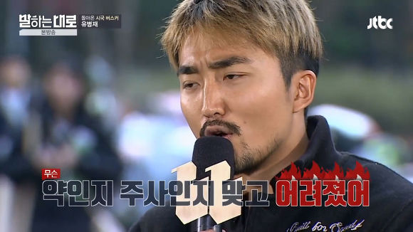 유병재가 밝히는 닭과 명탐정코난의 평행이론 | 인스티즈