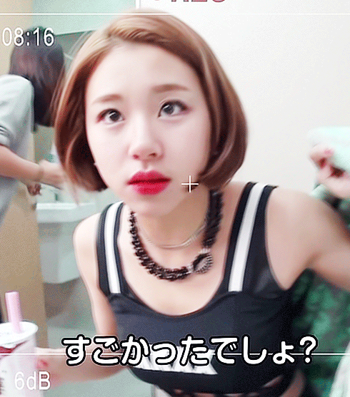 트와이스 막둥이 채영.gif | 인스티즈