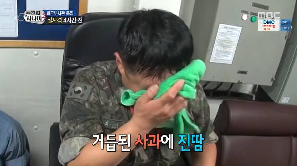 웃겨서 죽을뻔한 진짜사나이 레전드 | 인스티즈