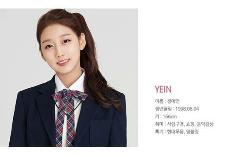 어쩜 이렇게 이쁘냐♥러블리즈 고라니 사진&움짤 | 인스티즈