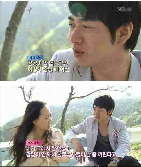 짝 레전드 | 인스티즈