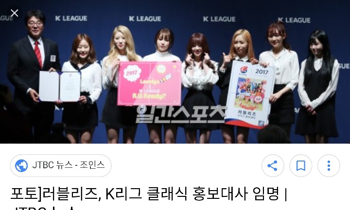 걸그룹 홍보대사 레전드.jpg | 인스티즈