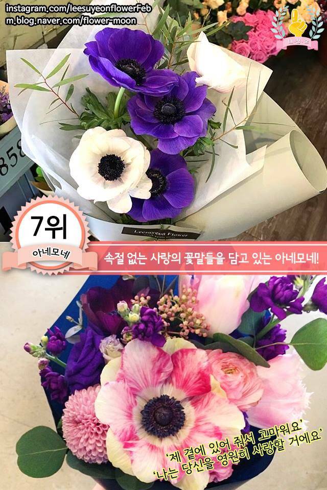 여자친구를 위한 봄 꽃다발 BEST | 인스티즈