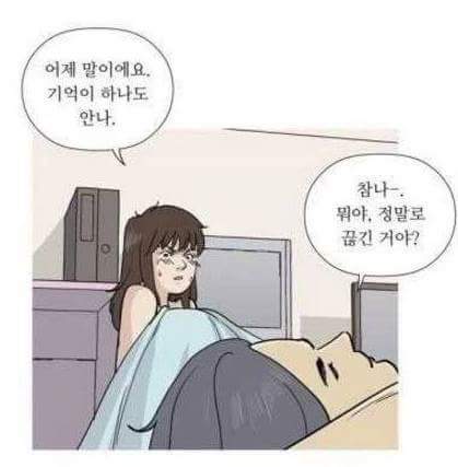 진짜 이런경우 있나요? | 인스티즈