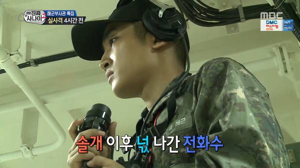 웃겨서 죽을뻔한 진짜사나이 레전드 | 인스티즈