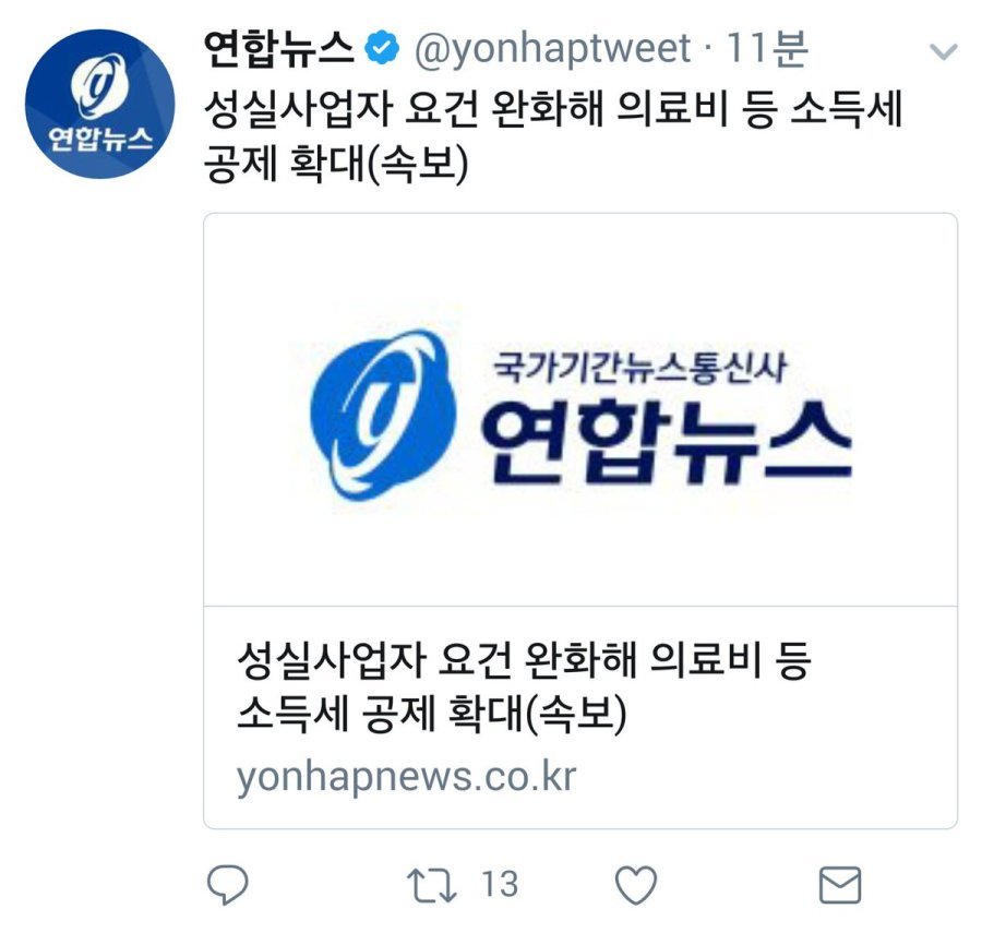 계속 터지는 문재인 정부 속보jpg(이게 나라다) | 인스티즈