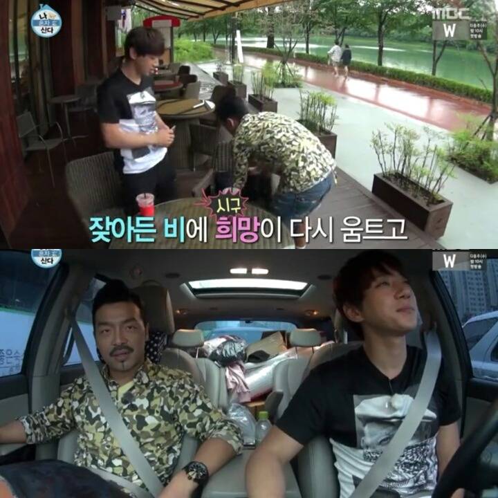 [나혼자산다] 머피의 법칙 같았던 황치열의 짠내나는 하루 | 인스티즈