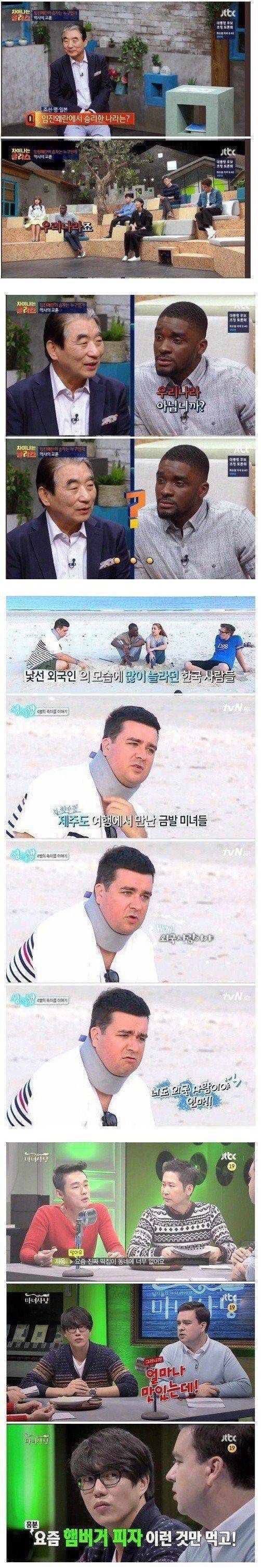 한국이 너무 편해진 외국인들 모음 | 인스티즈