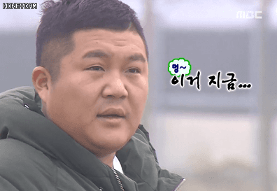 조세호 어리둥절 | 인스티즈