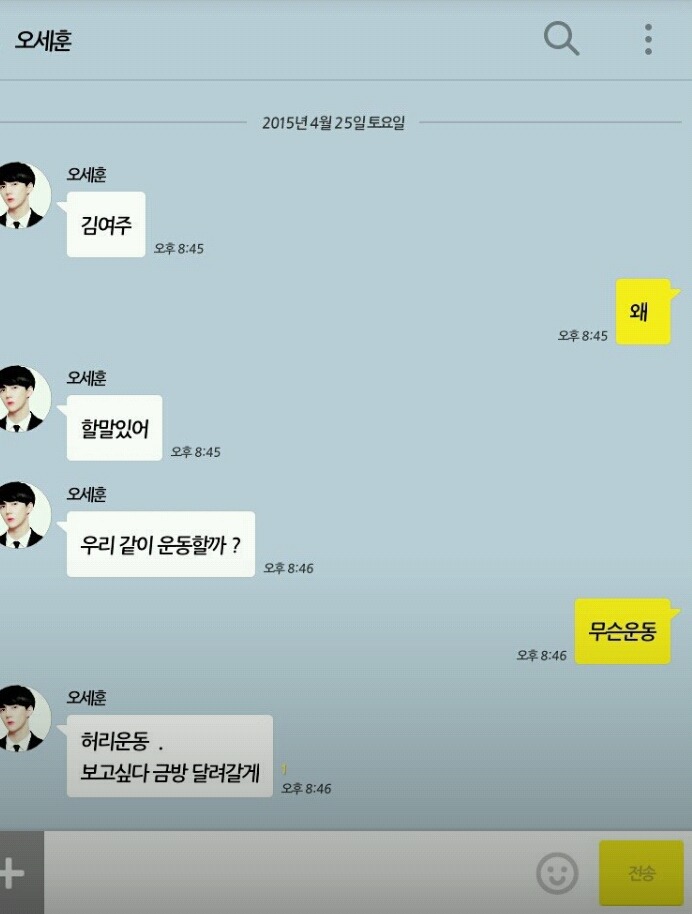 정도를 넘어가는 카스썰; (feat.영고엑..ㅠ) | 인스티즈