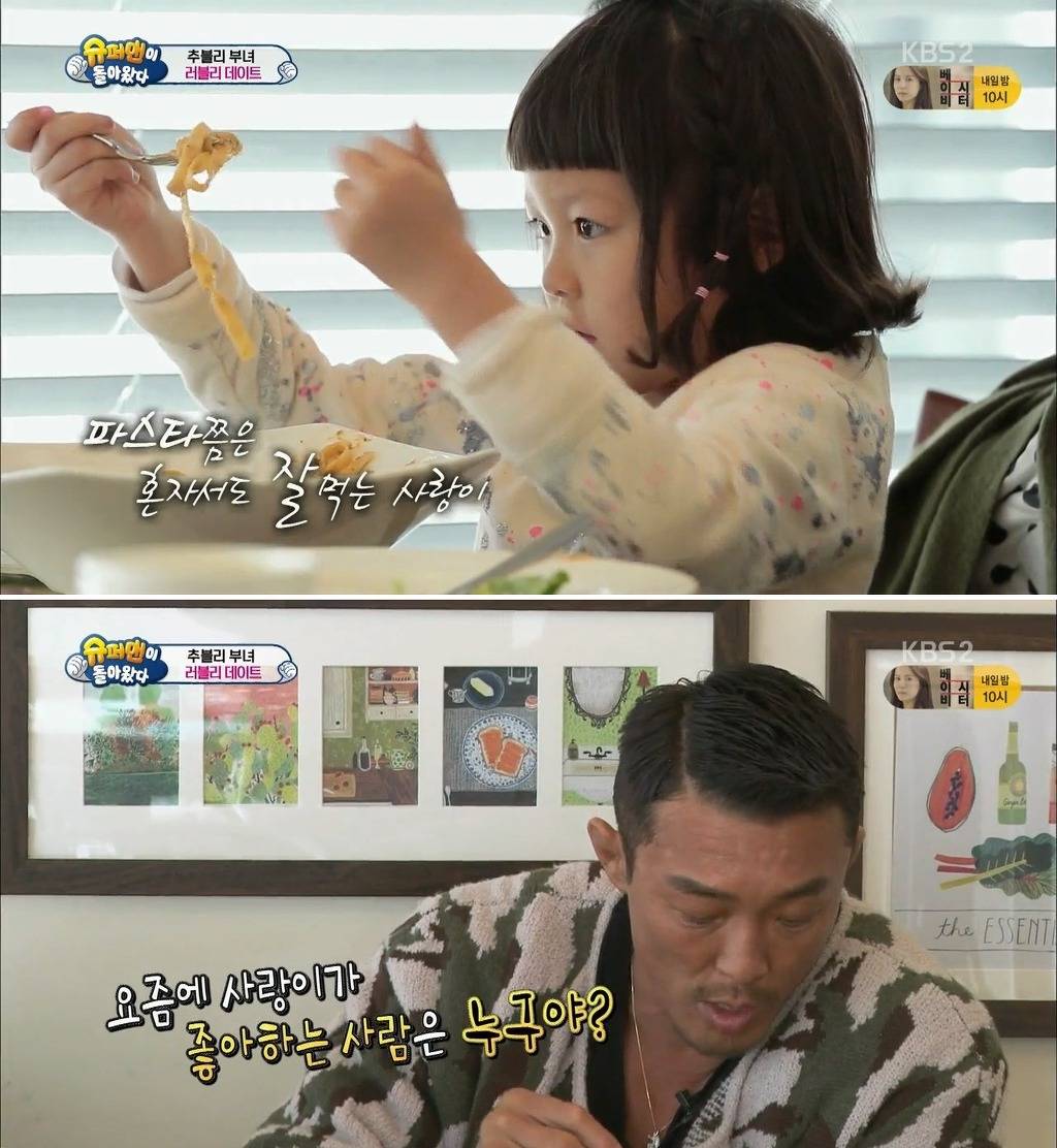 이제 말빨로 추성훈 이기는 추사랑 | 인스티즈