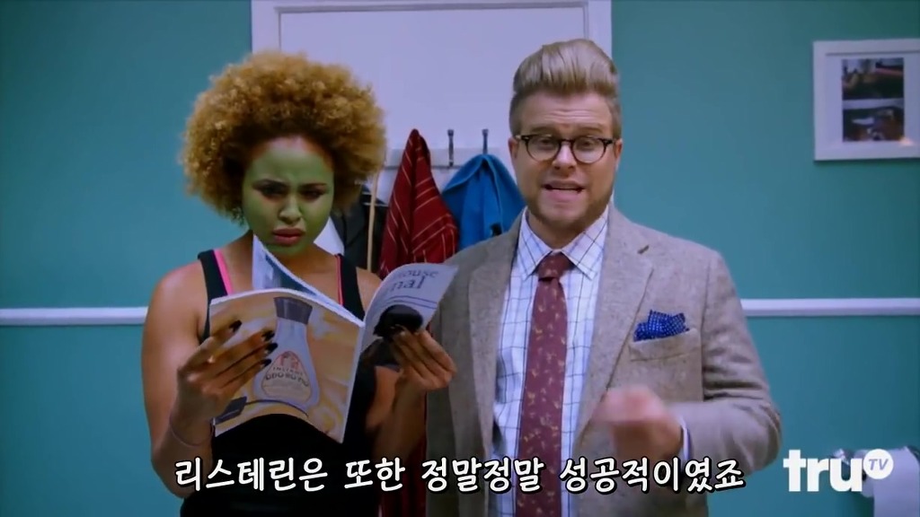 리스테린의 진실 | 인스티즈