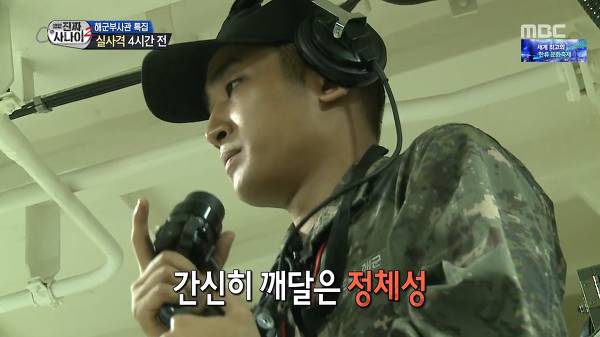 웃겨서 죽을뻔한 진짜사나이 레전드 | 인스티즈