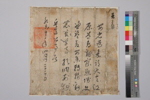 태종vs세종 필체...jpg | 인스티즈