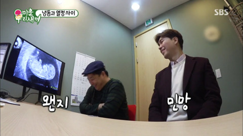 박수홍,윤정수.. 공중파 공식 자위.jpg | 인스티즈