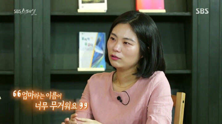 현실 속 80년대 지영씨들의 이야기.jpg | 인스티즈