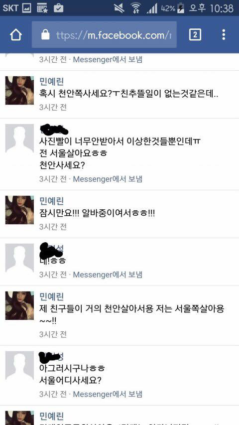 남친 테스트 했다가 헤어졌네요.. | 인스티즈