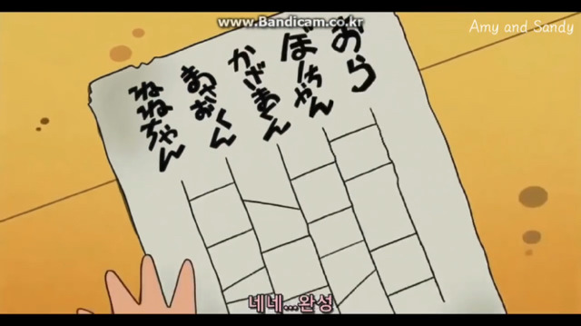 짱구는 못말려 저주의 사다리 타기 1 | 인스티즈