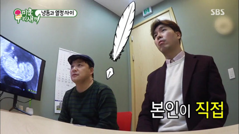 박수홍,윤정수.. 공중파 공식 자위.jpg | 인스티즈