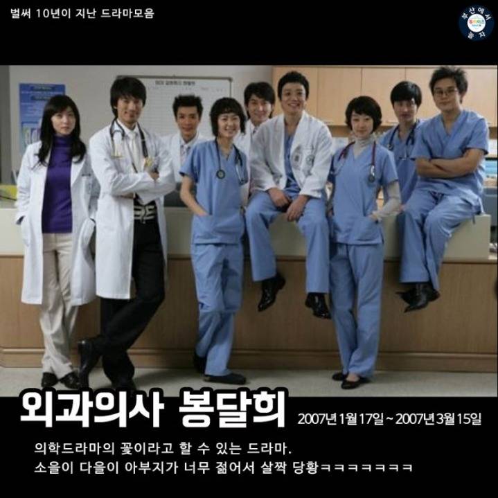 벌써 10년된 드라마 | 인스티즈