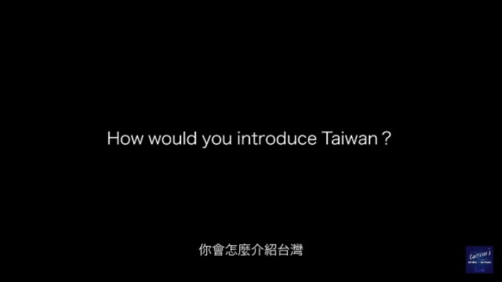 외국인들에게 대만(타이완) 인지도 테스트를 해보겠습니다 | 인스티즈