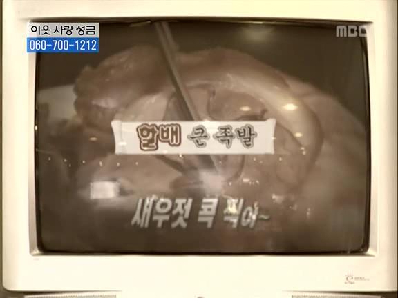 [거침없이하이킥] 민용이와 신지가 이혼한 이유 -13- | 인스티즈