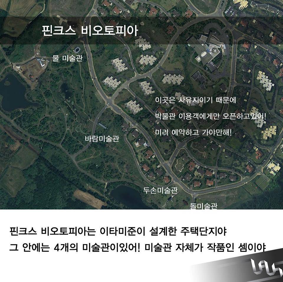 제주도 가볼만한 건축물 | 인스티즈