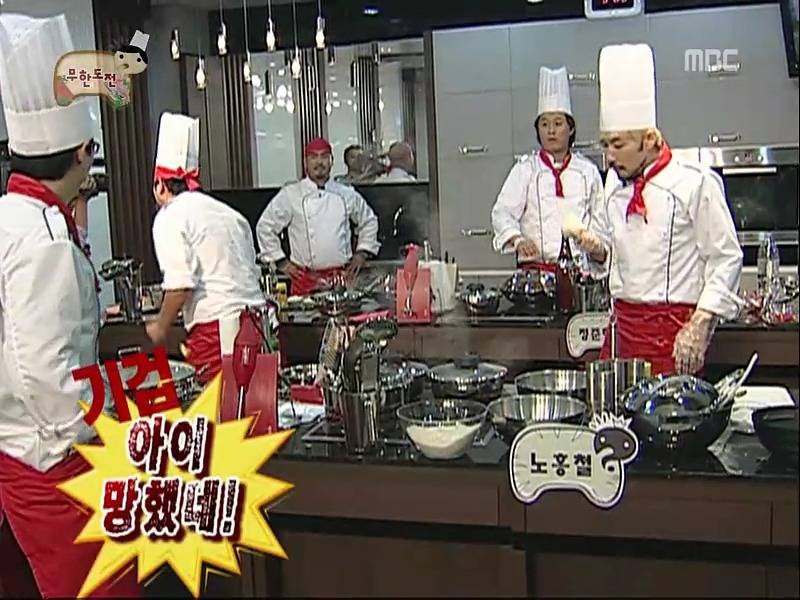 [무한도전] 드립쳤다고 정형돈 요리 망치는 유재석; | 인스티즈